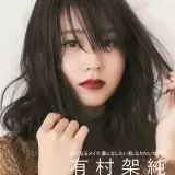 >>848「粘着ストーカー」お前だよ！お前らのことだよ！粘着ストーカーしなきゃいい... | ガールズちゃんねる - Girls Channel -