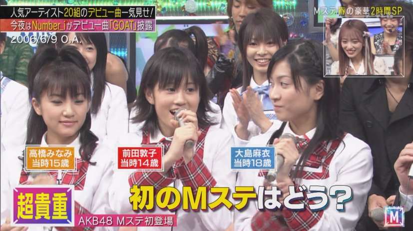 「テレビに出るな」とクレーム殺到、ファンからも批判…「私は一番のアンチになった」前田敦子が抱えていた“絶対的センター”の苦悩