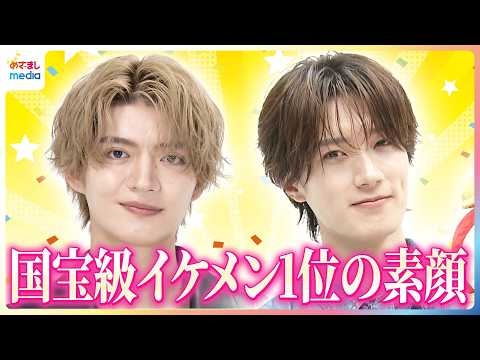 M!LK 山中柔太朗がViVi国宝級イケメンランキングNOW部門1位に！メンバーのリアクション予想『爆裂愛してる』反響の本音と軽部アナから学んだ