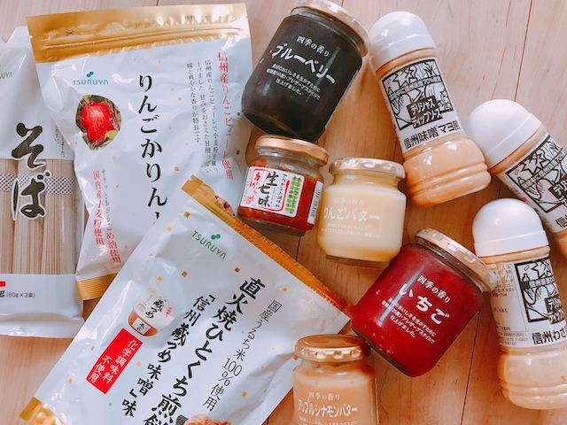 スーパーマーケット TSURUYA ツルヤ