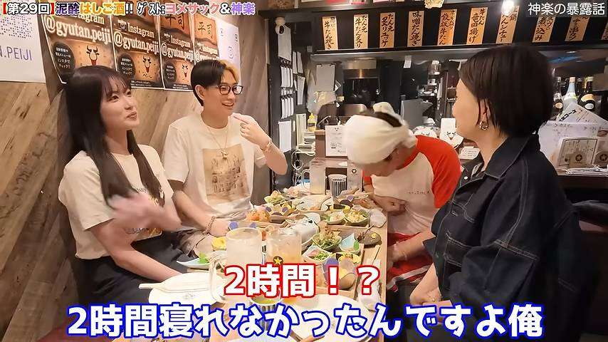 ヒカル、恋人・加藤神楽の規格外な愛情表現を明かす おやすみのチューは2時間、ドラマはヒカルの瞳越しに視聴