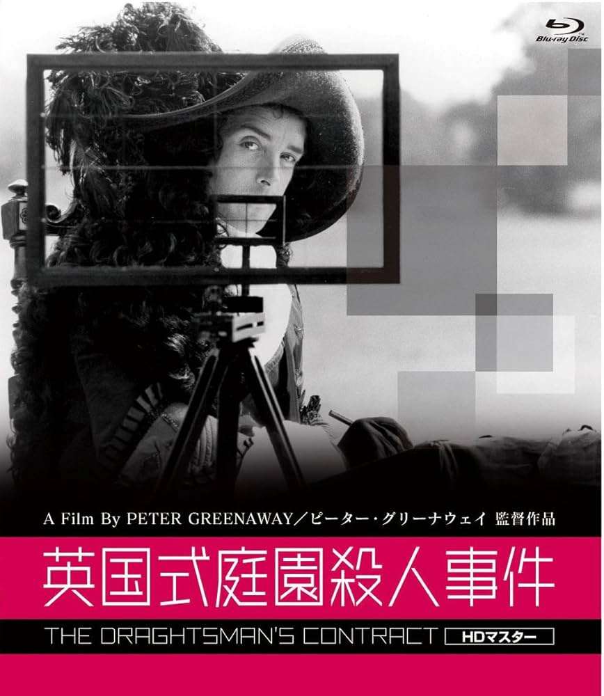ミステリー映画が好きな方