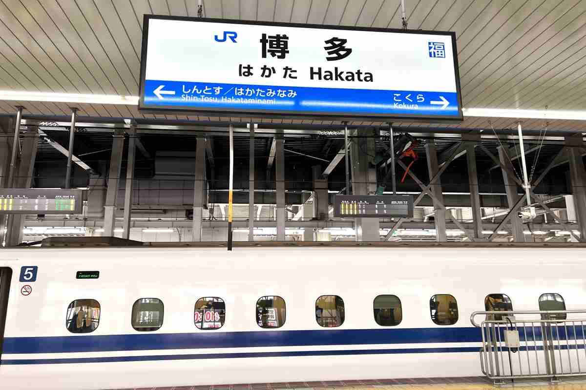 「約5時間かかるし、料金も高いのになぜ？」東京～博多間の移動に飛行機ではなく新幹線を選ぶ人の事情