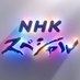 ＮＨＫスペシャル（日）夜９時 on X
