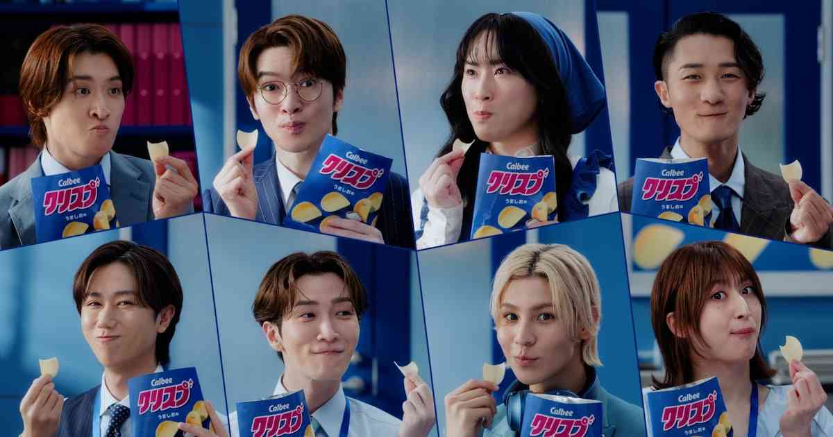 Snow Manが“クリスプ商事”社員に変身、佐久間大介＆宮舘涼太は女性演じる新CM放送 - 音楽ナタリー