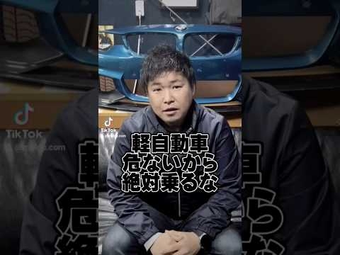 軽自動車危ないから絶対乗るな #マロピー
