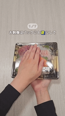 ジャンル問わずある方法を教えてもらうトピ