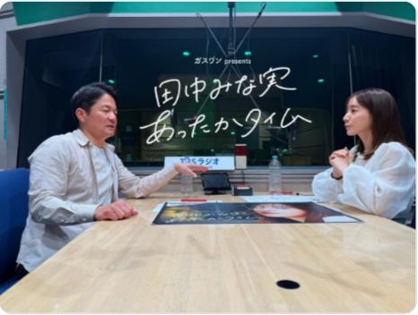 田中みな実「ホントにさ~よくないね、小娘が」共演タレントに「気持ち悪い」と言った過去を反省