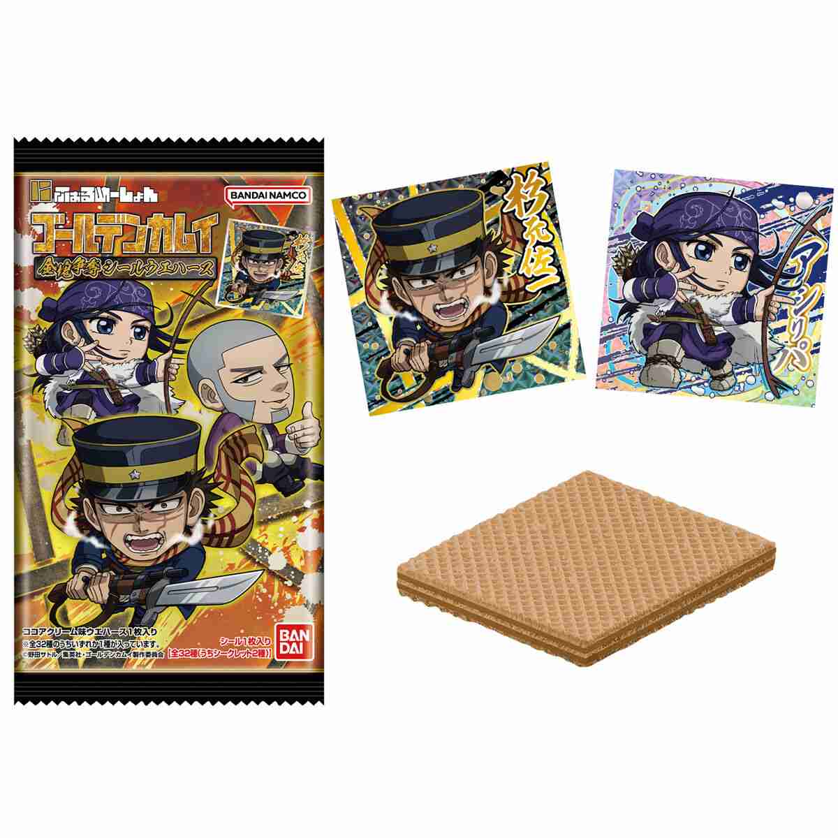 にふぉるめーしょん ゴールデンカムイ 金塊争奪シールウエハース｜発売日：2026年7月6日｜バンダイ キャンディ公式サイト
