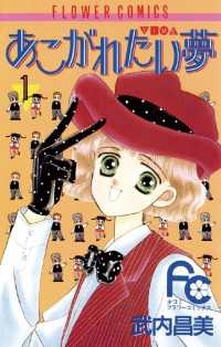 昔の絵本と今の絵本の絵柄どっちが好き?