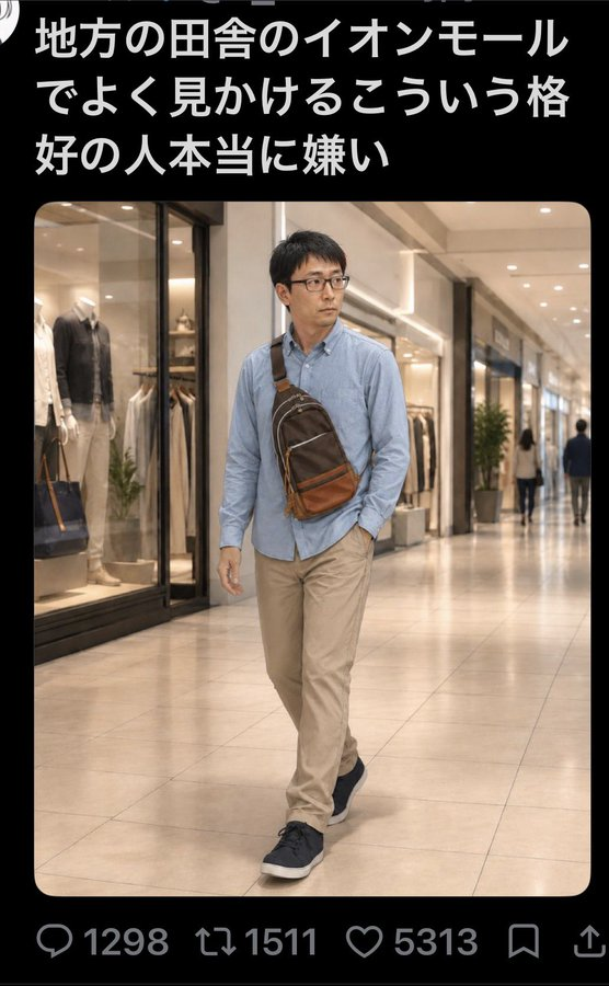 「ボディバッグおじさん」が盛り上がっているが、結局男が身に着けて似合うバッグを発明できなかったファッション業界全体の敗北だと思う→本当におじさんに合うバッグはないのか？で議論