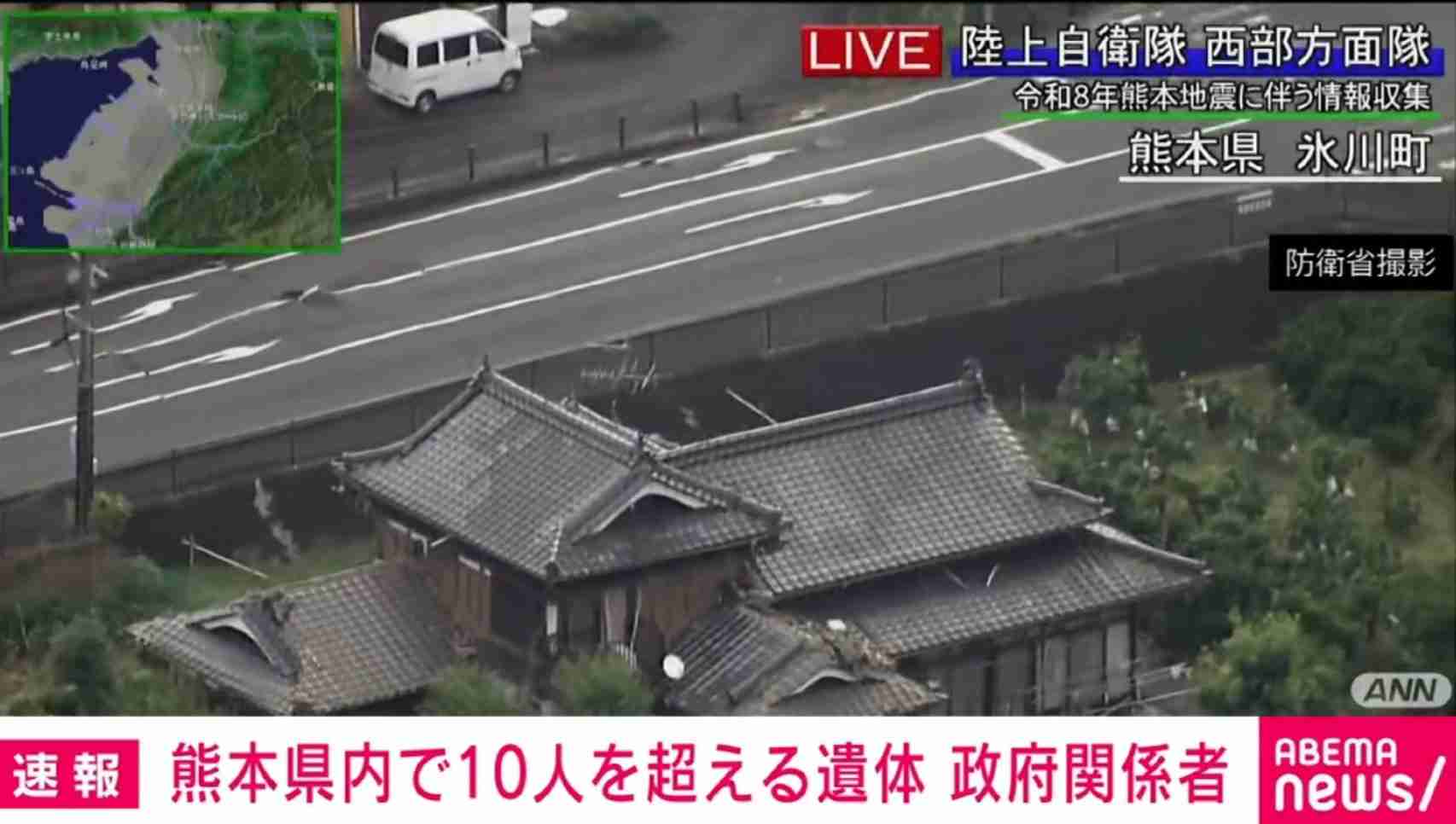 熊本県内で10人を超える遺体 政府関係者（ABEMA TIMES） - Yahoo!ニュース