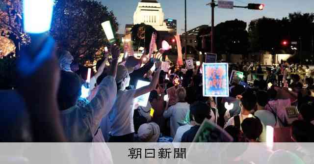 「めちゃくちゃな政治に抗議します」　国会前などでデモ、市民が集う [東京都]：朝日新聞