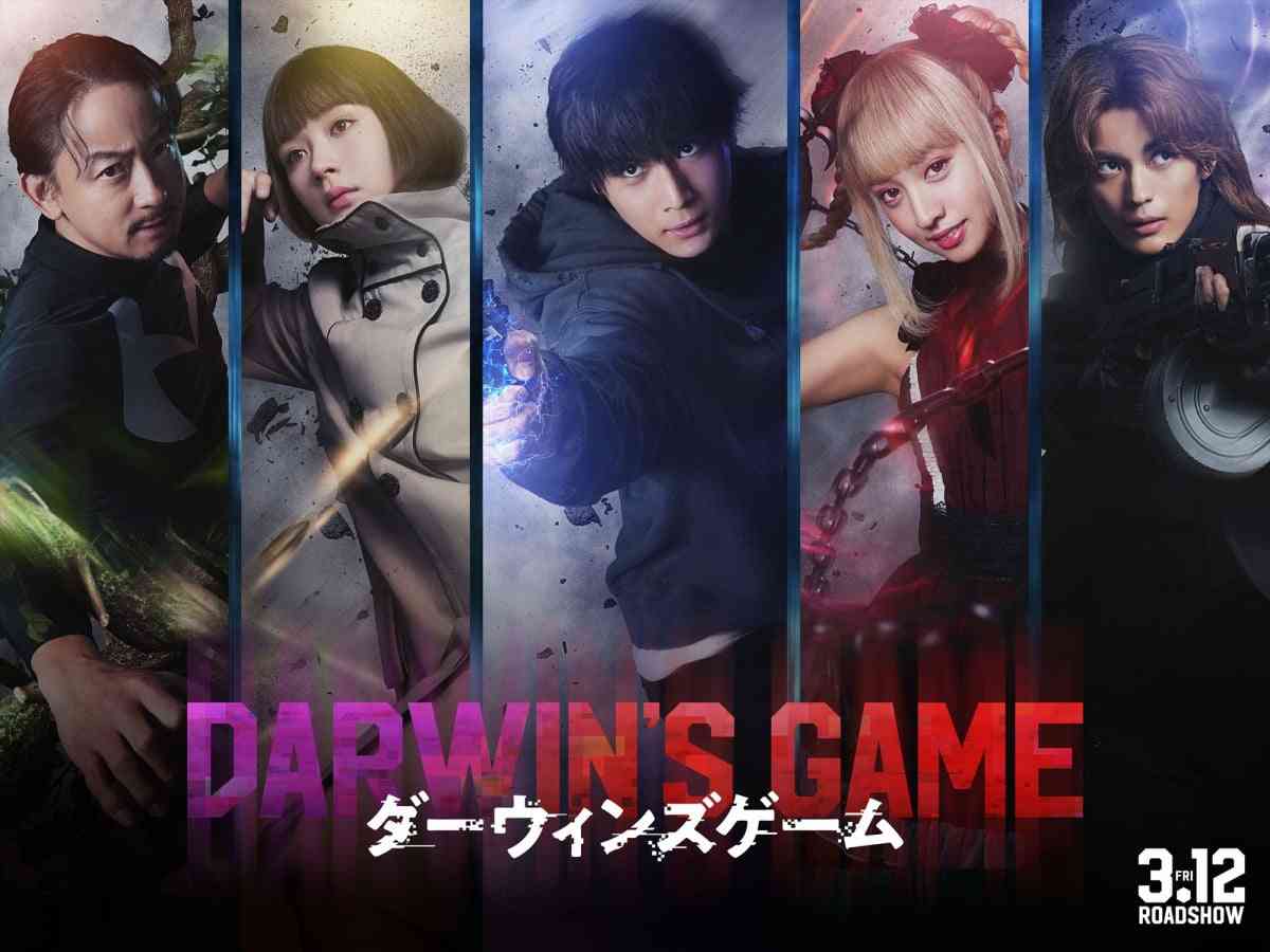 中川大志主演で『ダーウィンズゲーム』実写映画化　Koki,、畑芽育、神尾楓珠、山本耕史ら共演【コメントあり】  | オリコンニュース（ORICON NEWS）