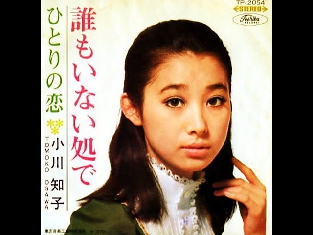 人が一人もいない所に行きたい