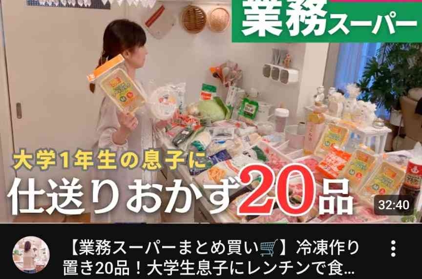 なんか気持ち悪いと思ってること Part14
