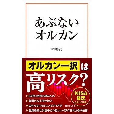 銀行預金「1000万円」あるのですが、姉から「NISAしないと600万円損してるよ」と言われショック！ 元本割れのリスクがあっても本当に得なんですか？「年利5％×10年」のケースで試算