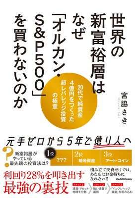 銀行預金「1000万円」あるのですが、姉から「NISAしないと600万円損してるよ」と言われショック！ 元本割れのリスクがあっても本当に得なんですか？「年利5％×10年」のケースで試算