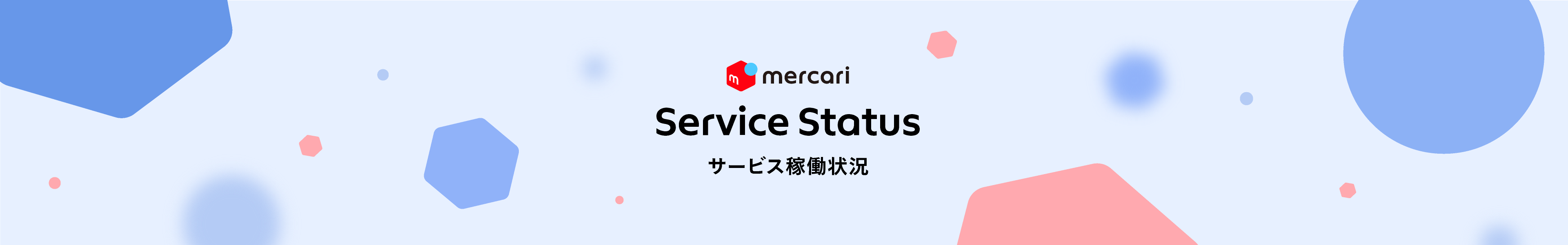 Mercari JP Status Page Status