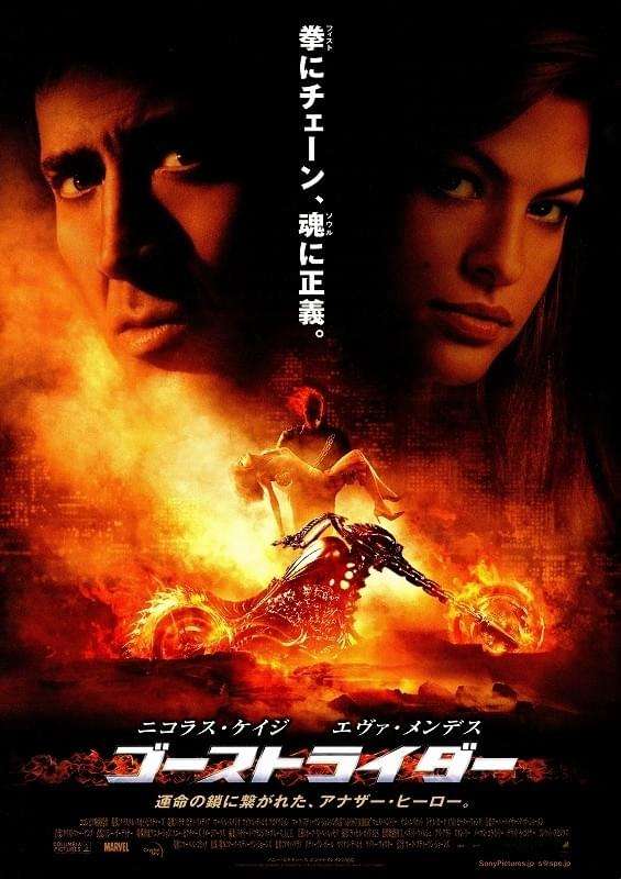 小学生の高学年以上にちょうど良いホラー映画