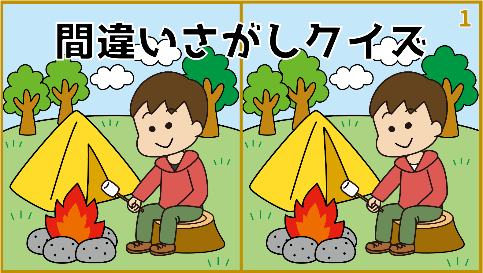 ダンナ選び、間違ってしまったと思う理由