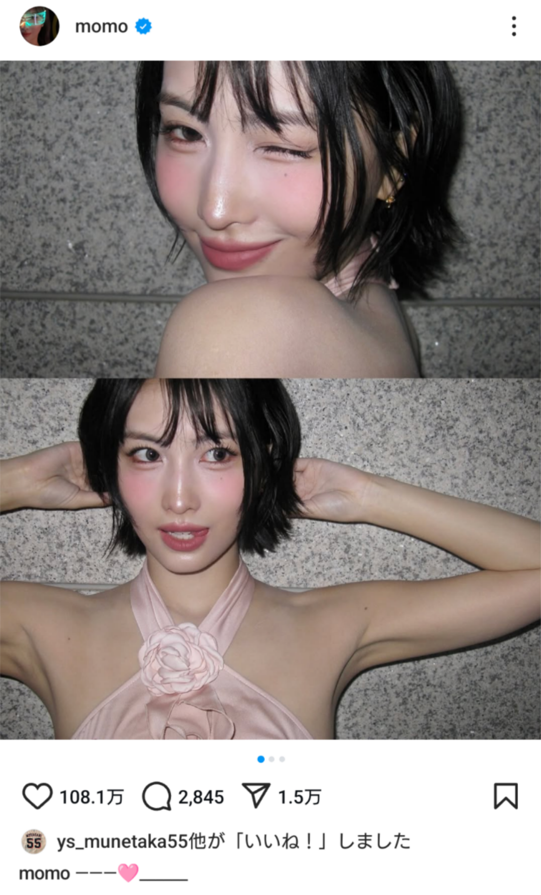 女性の「腰パン」が復活？ 下着チラ見せの“サギング”に、ワキ下全開トップス…2026年夏の最新ファッショントレンド