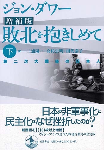 📖歴史を学び直すためのオススメ本