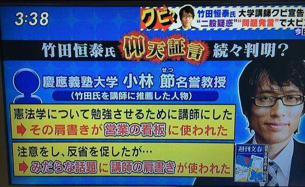 「赤の他人ですよね？」天皇陛下と旧宮家「36親等隔たり」にSNS驚き…著名人も続々反応