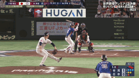 台湾男子が好きな人