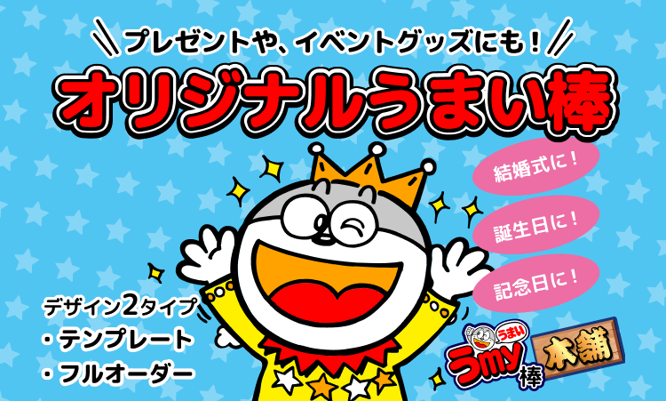 おばけのQ太郎好きな人