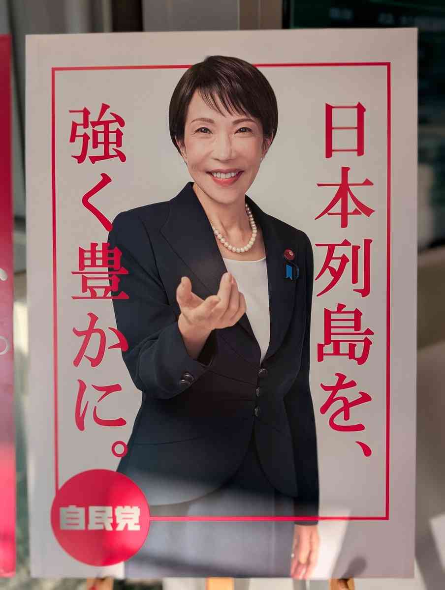 東京で無差別殺傷を計画か「物価高による生活苦から死にたいと」53歳男を逮捕 高速バスを予約してナイフをリュックに 「射殺されるか死刑になって死ねると」富山県滑川市
