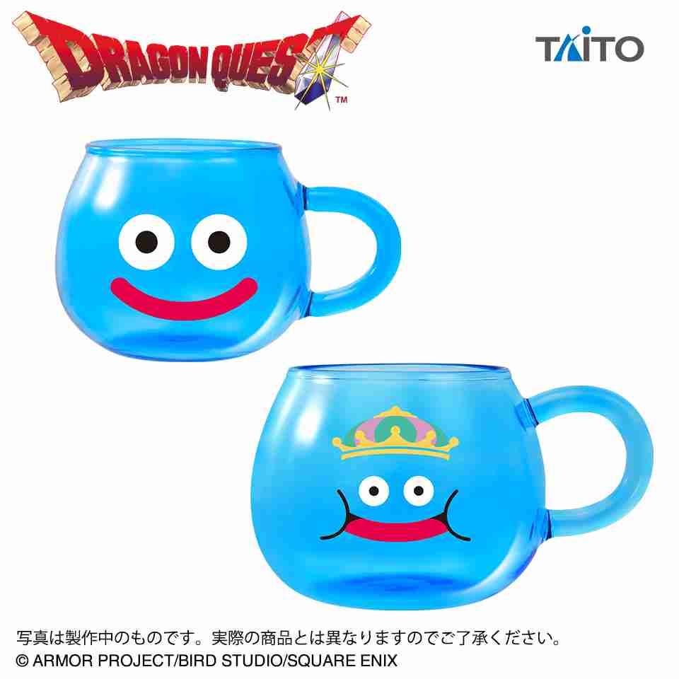家で使ってるコップやタンブラー
