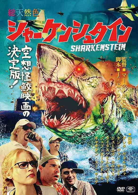 最近観たハズレ映画