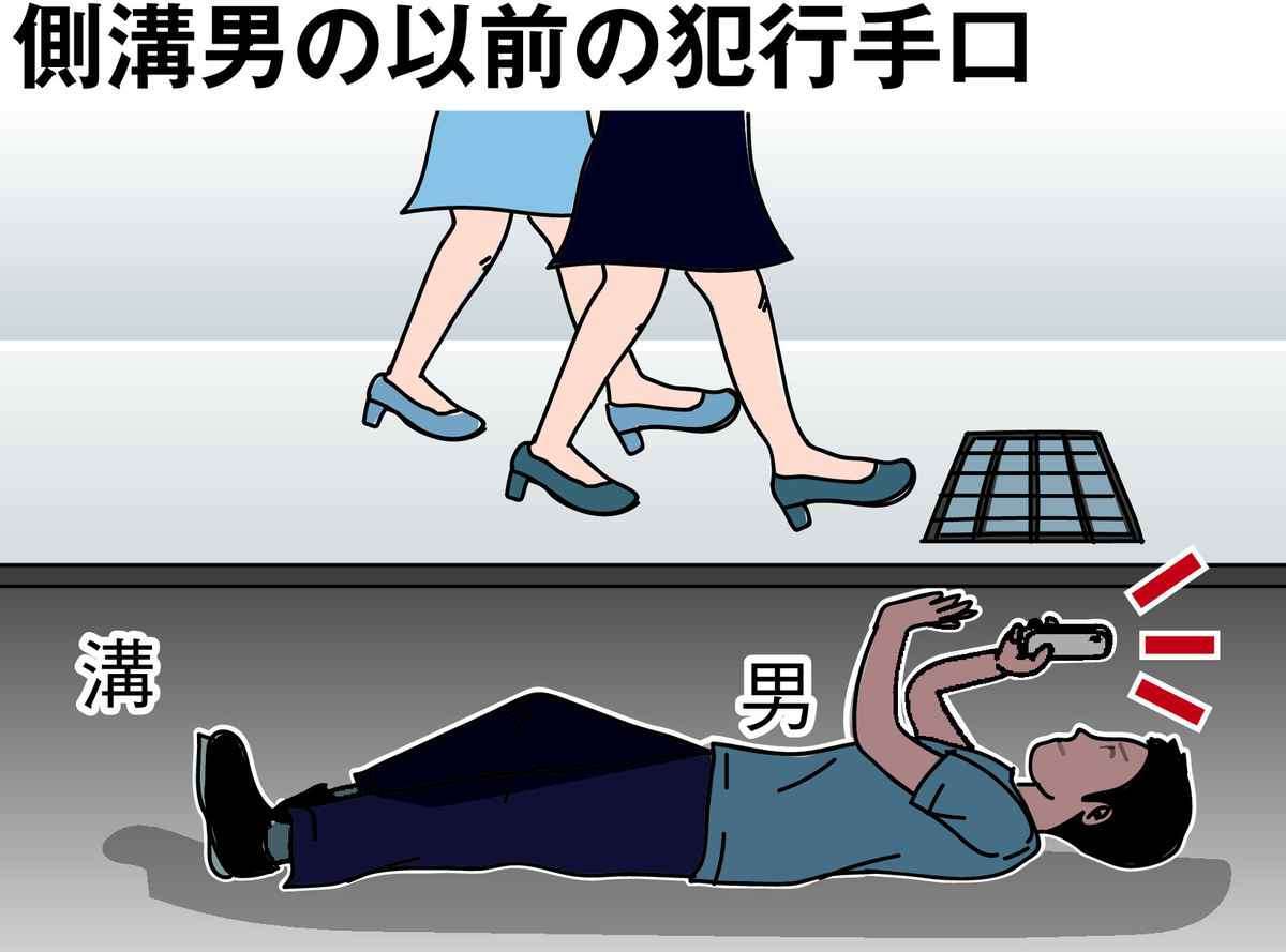 「怖すぎる」ロッカー小窓からの目と合い...のぞき目的?イオン運営「現在警察に相談中」