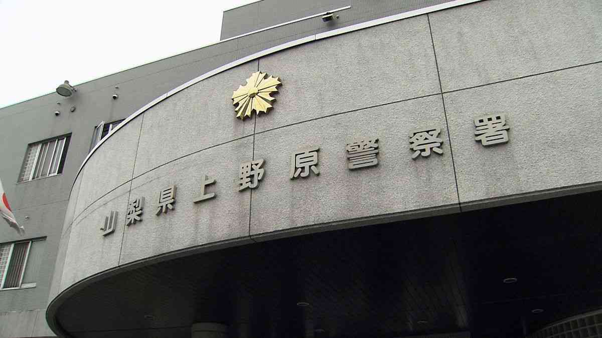 斜面を30ｍ滑落し死亡 砂防ダム工事現場を調査中 命綱やヘルメット着用せず 山梨（2026年7月19日掲載）｜YBS NEWS NNN