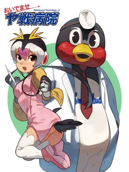 ヤクルトスワローズ応燕トピ🐧2026 Part6🐧