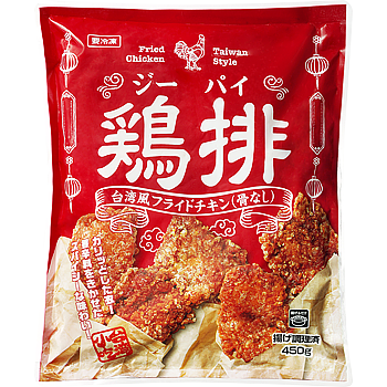 業務スーパー何買いますか?