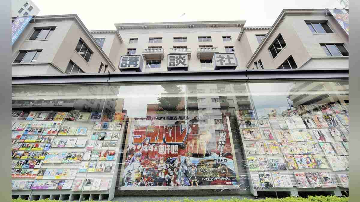 原作者が女児わいせつで有罪、「なかよし」２作品の連載終了…講談社「卑劣かつ悪質」 : 読売新聞