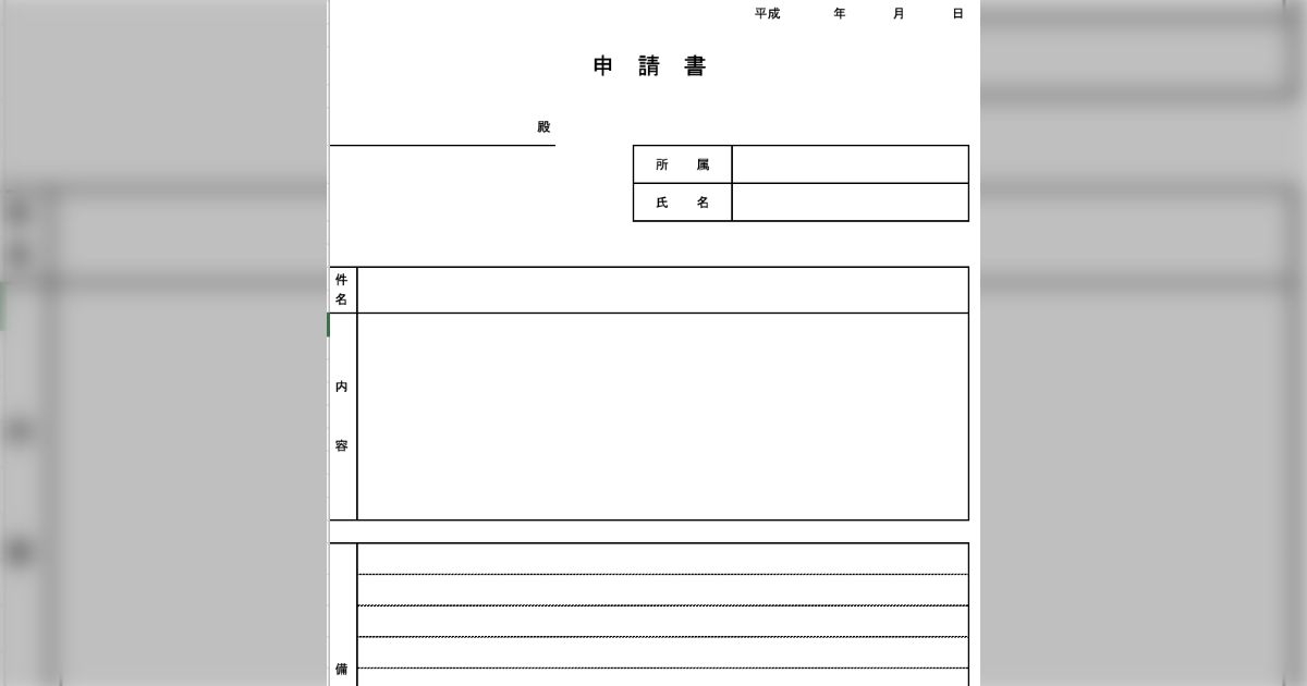マジで30代にもなって経験がないから、世間の人がどういう流れで性行為するのかわからない→経験者による、さまざまなアドバイスが集まる - Togetter