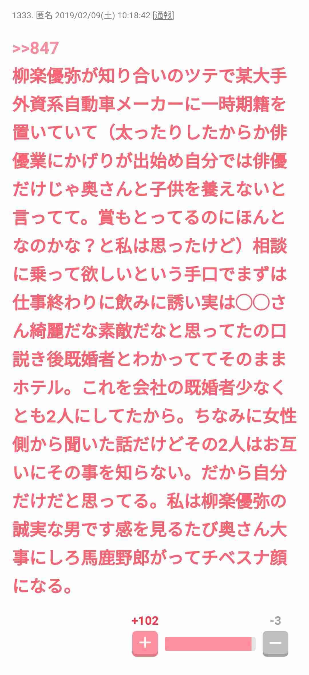 39歳・あびる優が大胆イメチェン！「色気が」「めちゃくちゃ新鮮」「超絶美人」「似合いすぎ」と大好評