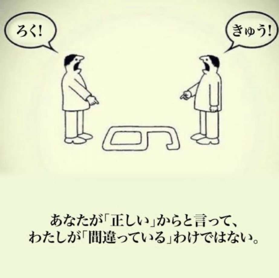 考えさせられる画像下さいPart6