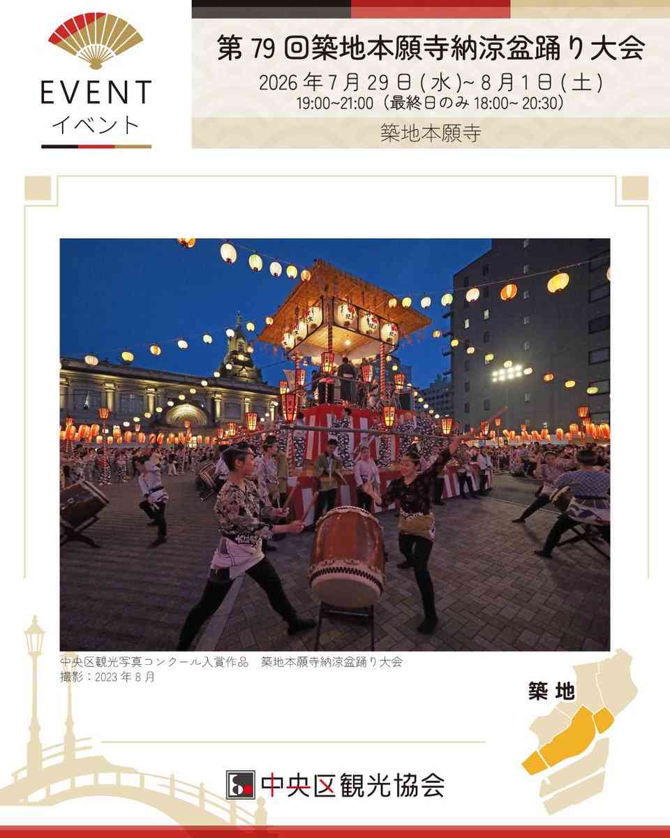 盆踊りに興味を持つ人を増やしたい