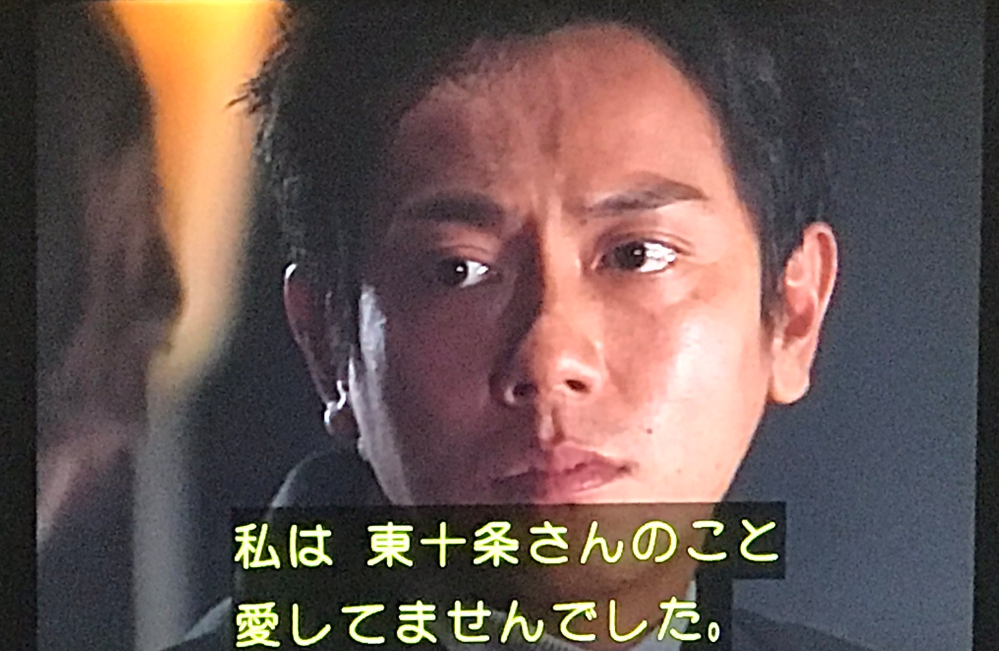 「やまとなでしこ」の東十条さんについて語りたい