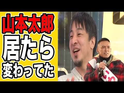 【ひろゆき】山本太郎がいたら日本の未来は変わった「リーダー不在」の致命的欠陥