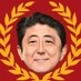 晋バルサン on X