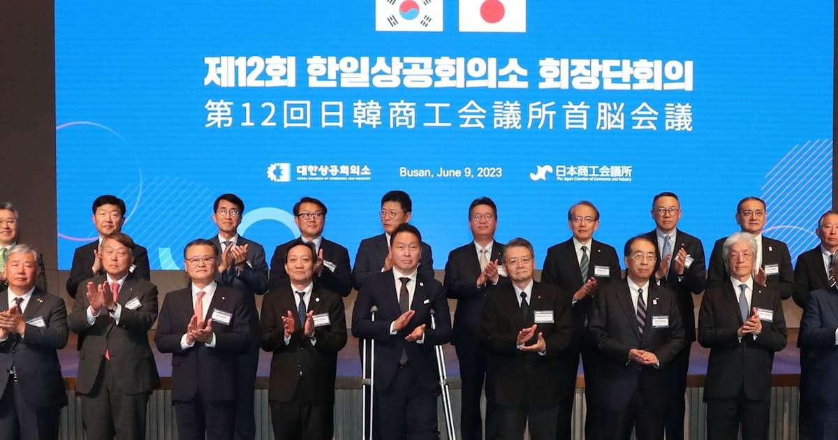 「日本と韓国の経済圏を1つに」　韓国の商工会議所が提言書を出版 - 日本経済新聞