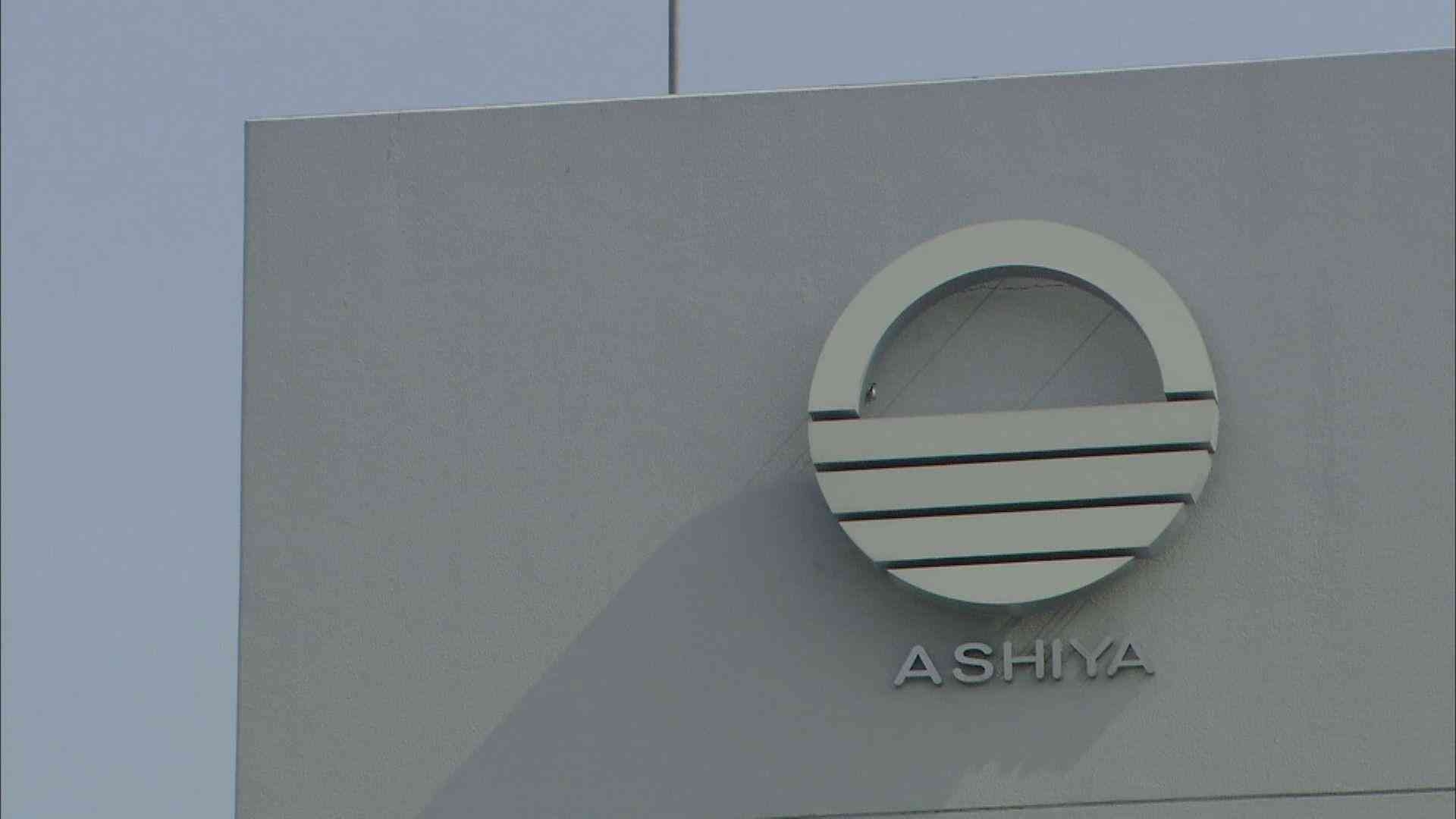 女性用の仮眠室に2人で…消防職員の男女を懲戒処分「業務やプライベートの相談に乗っていた」