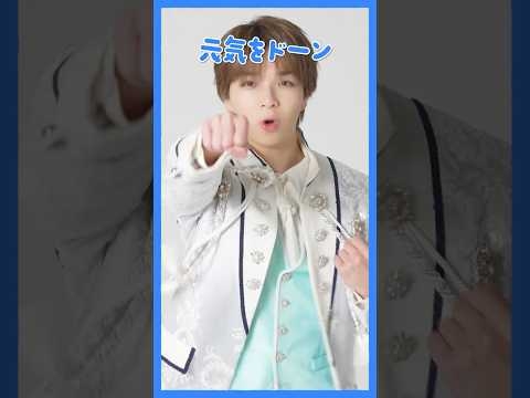 行くぞ！ソルティー？#塩﨑太智 #サファイアブルー #和歌山県出身   #ENTJ #しおざきだいち