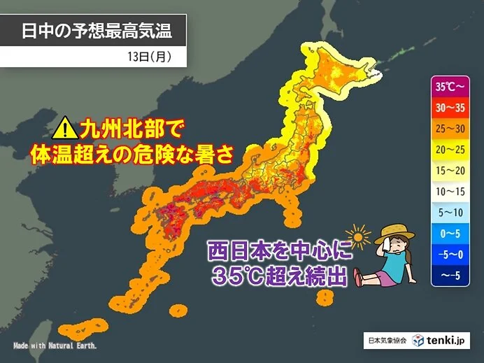 13日も台風9号の置き土産で列島は酷暑　14日は関東の内陸で40℃迫る危険な暑さ