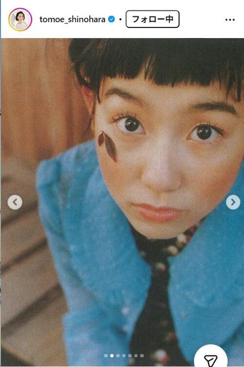 篠原ともえ、“シノラー”時代の写真に「夢中で駆け抜けた青春時代がよみがえります」